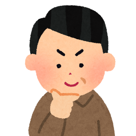 お客様